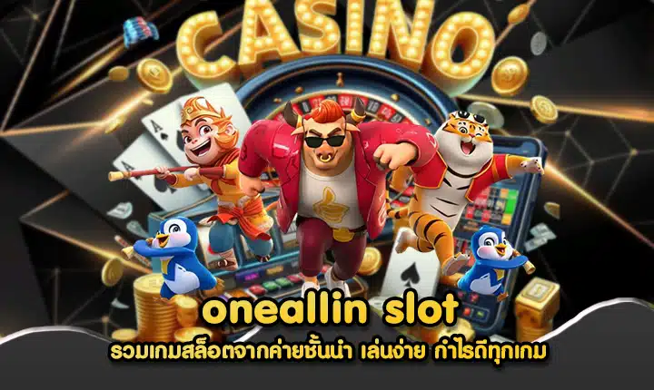 oneallin slot